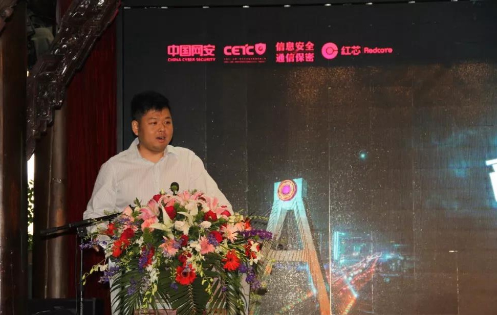 3.成都市经济和信息化委员会副主任车轴致辞.jpg