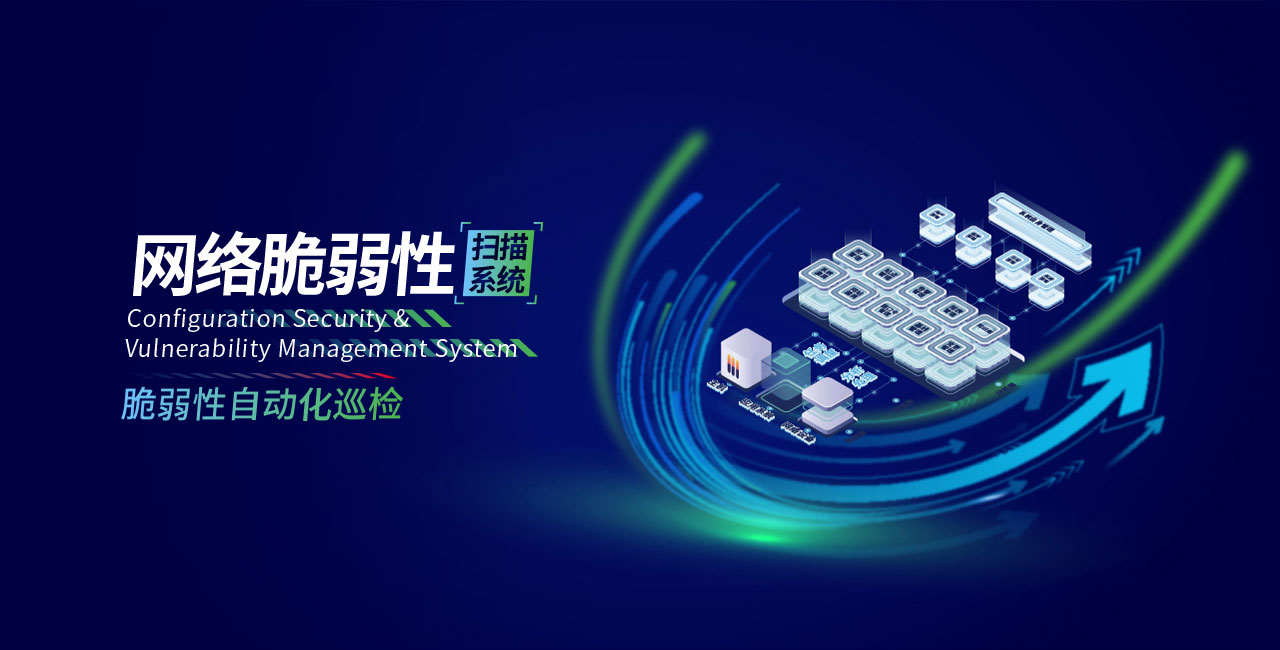 聚铭网络