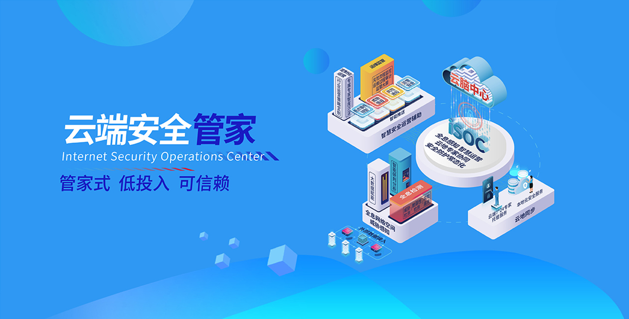 聚铭网络
